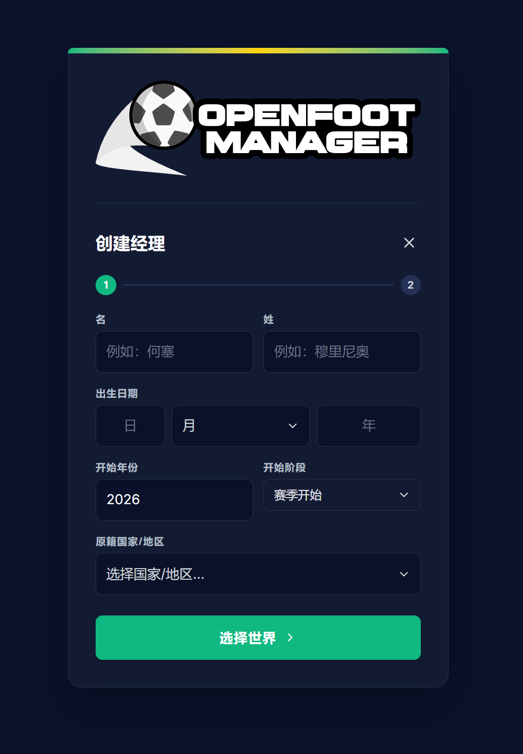 Simplified Chinese
